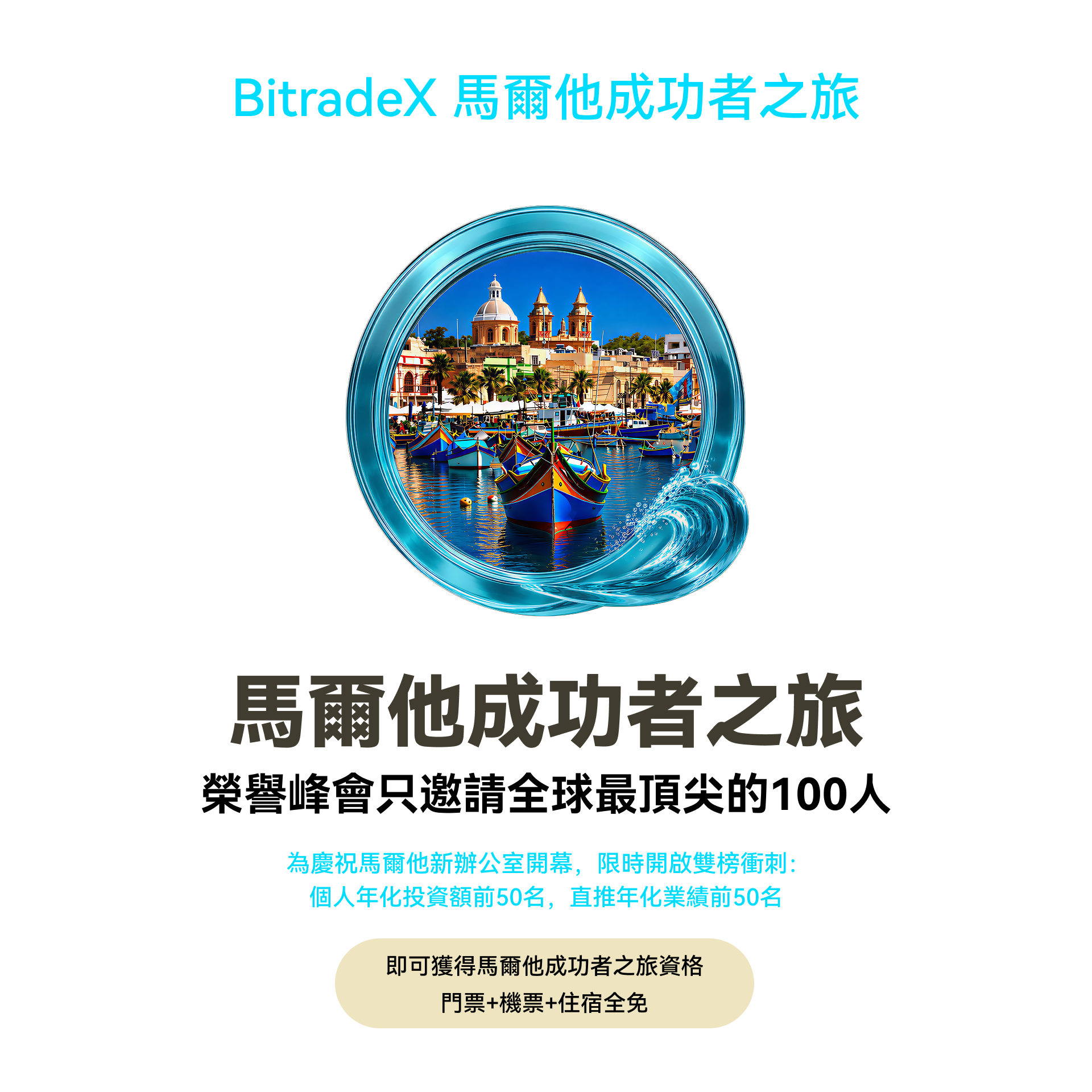 繁体中文.png